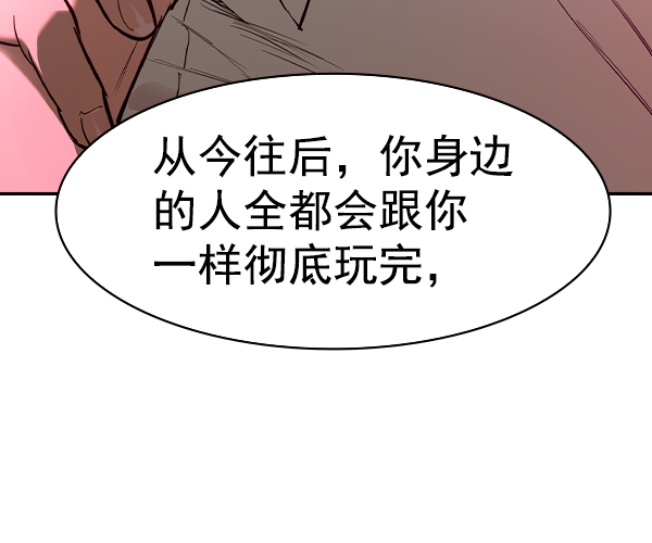 第 111 页