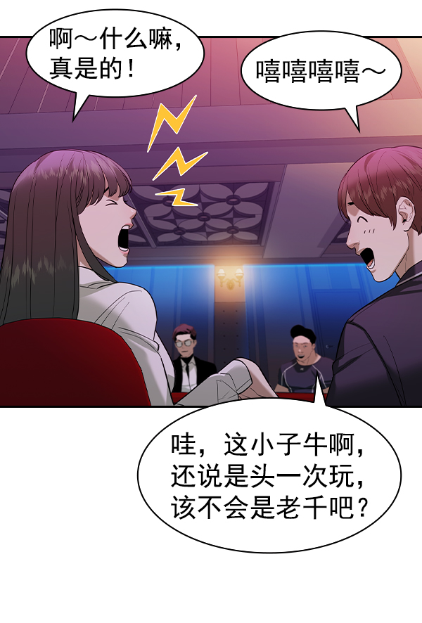 第 49 页