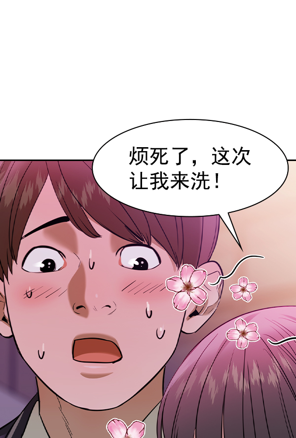 第 54 页