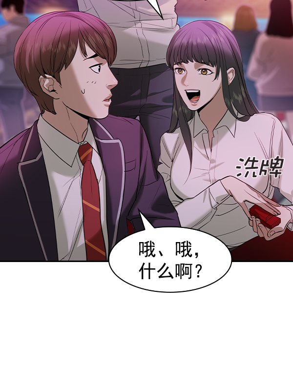 第 58 页