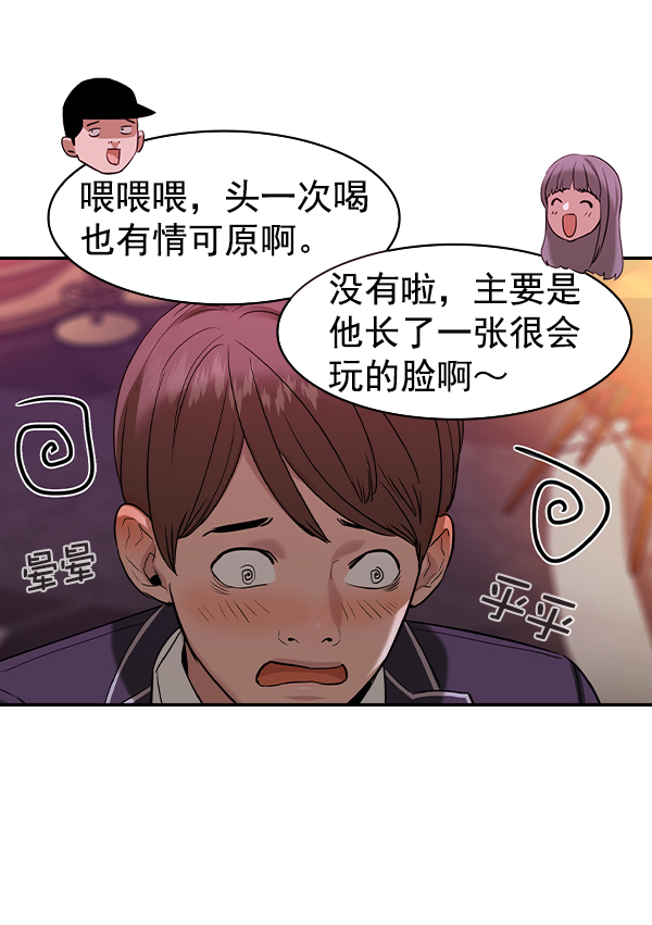 第 65 页