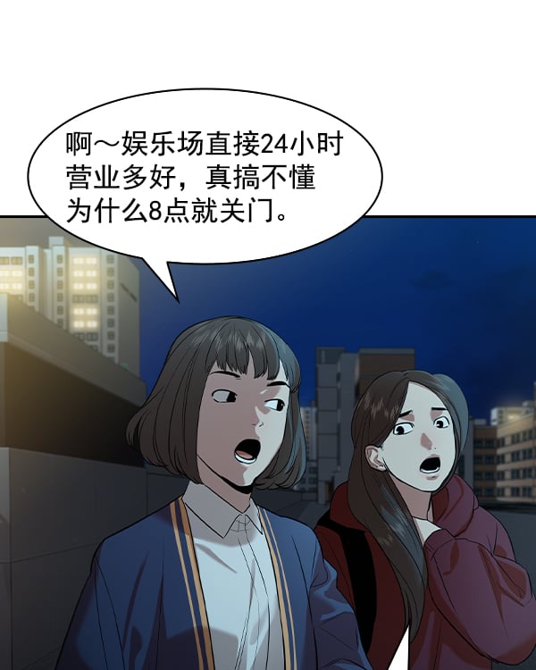 第 71 页