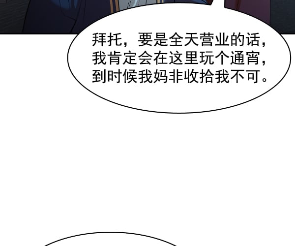 第 72 页
