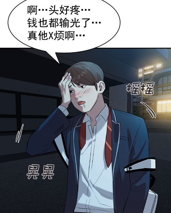 第 73 页