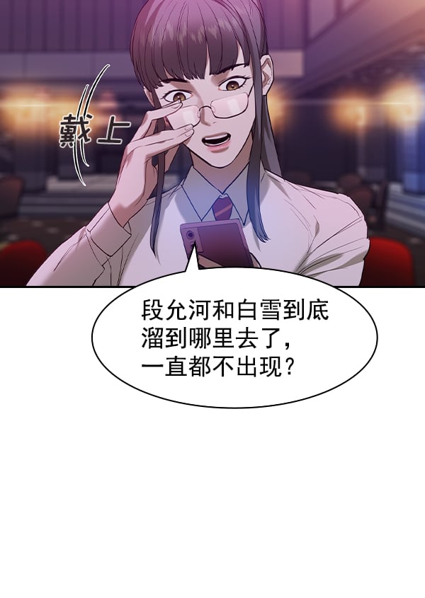 第 83 页
