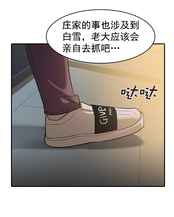 第 84 页