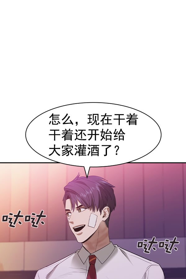 第 87 页