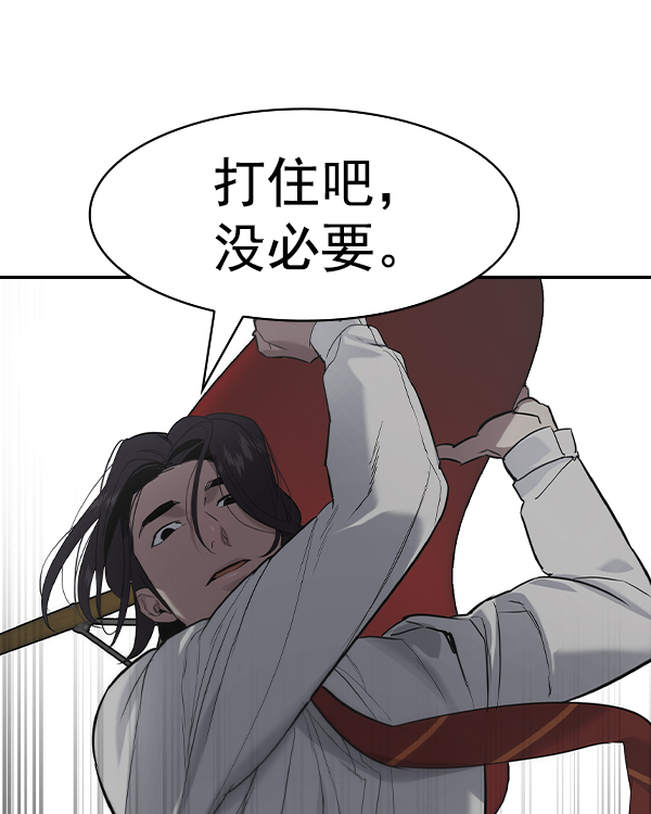 第 93 页