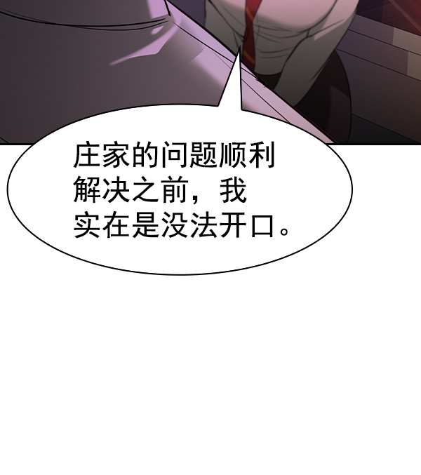 第 100 页