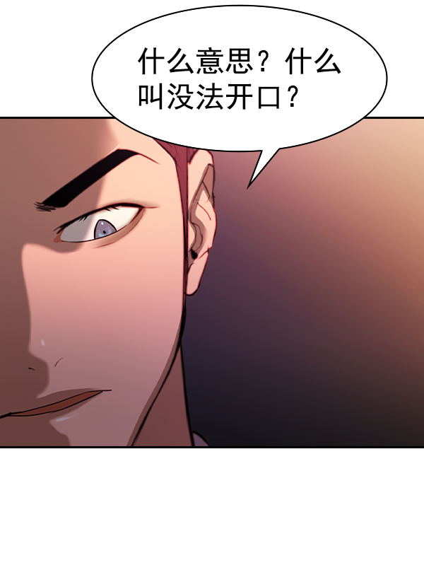 第 101 页