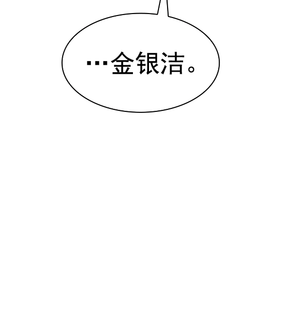 第 105 页
