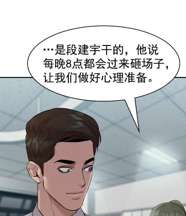 第 114 页