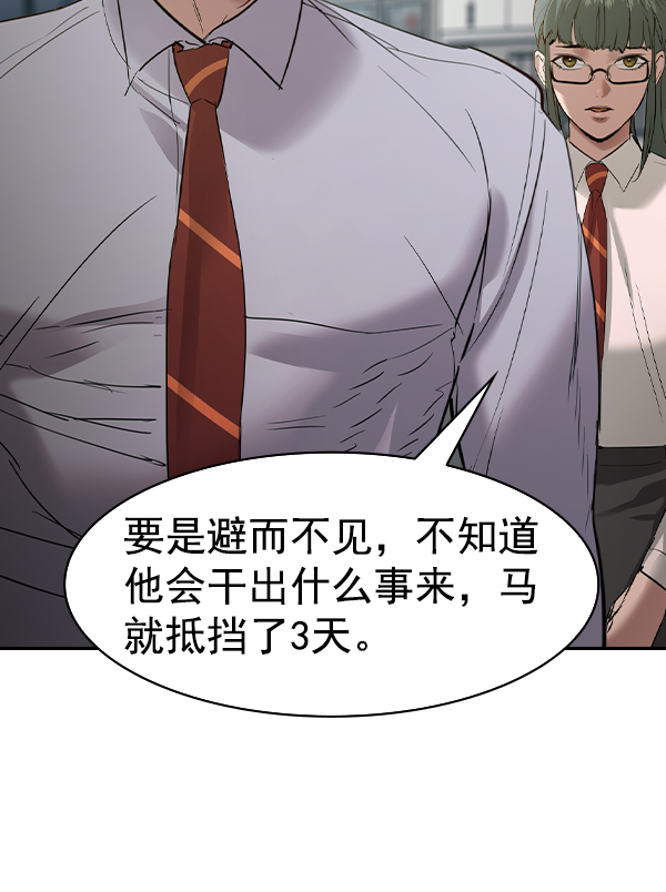 第 115 页
