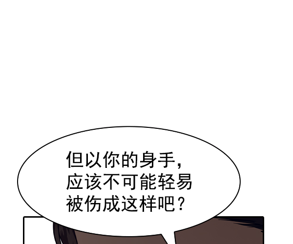 第 116 页