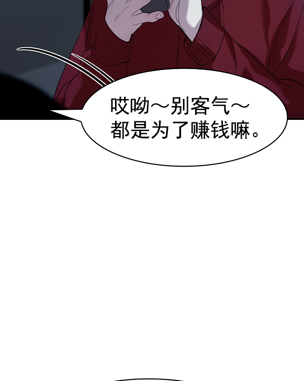 第 143 页