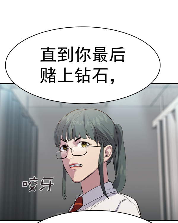 第 154 页
