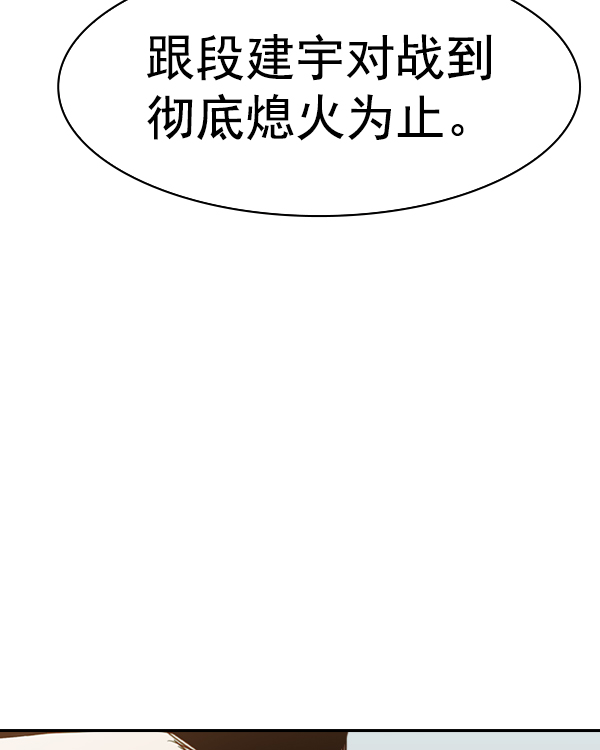 第 155 页