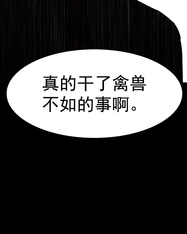 第 159 页