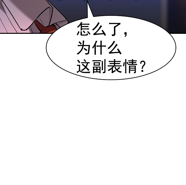 第 98 页