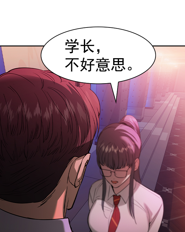 第 99 页
