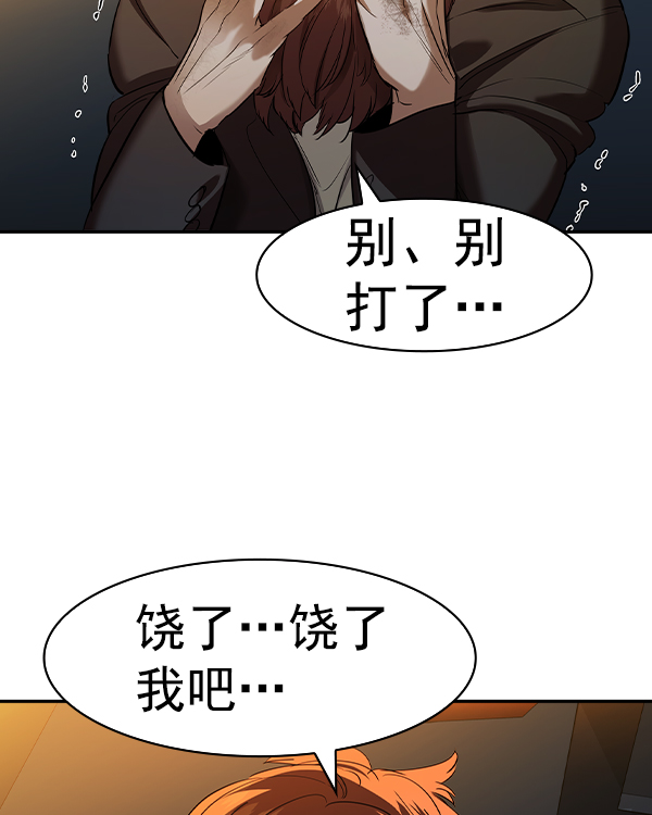 第 103 页