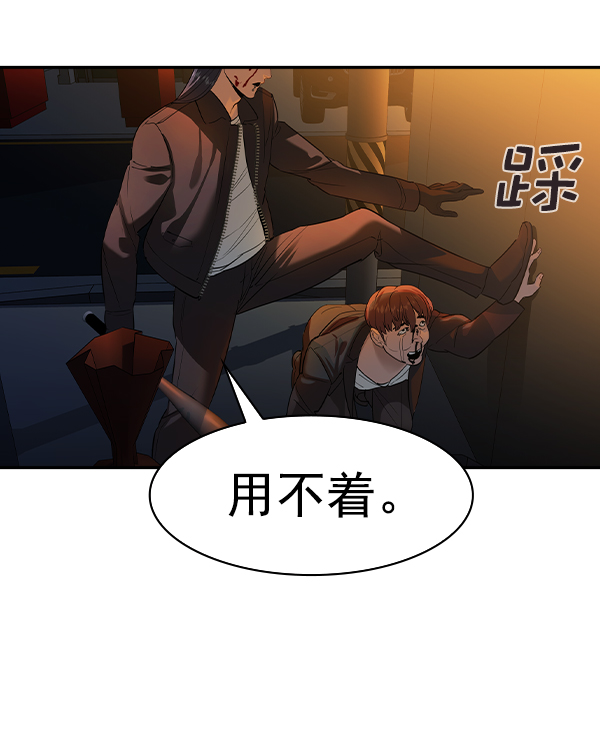 第 109 页