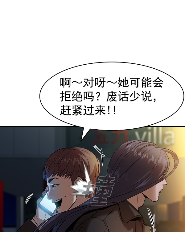 第 52 页