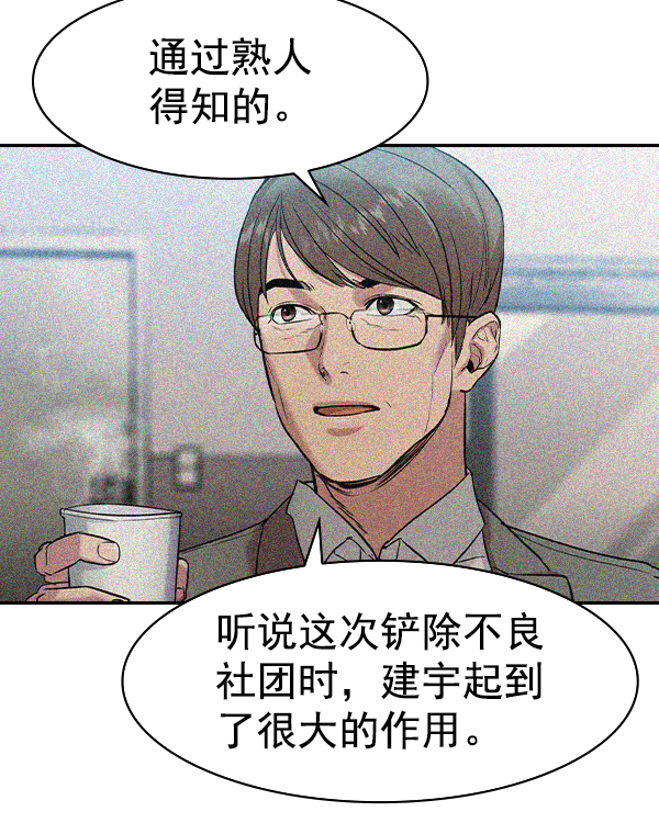 第 104 页