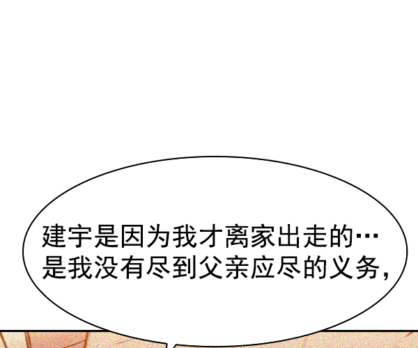 第 110 页