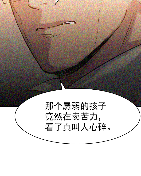 第 111 页