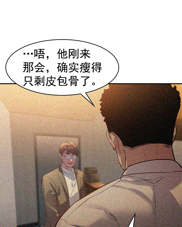 第 112 页