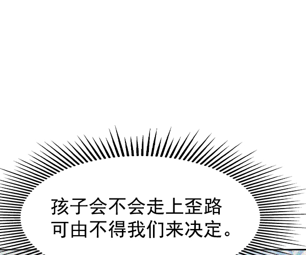 第 124 页