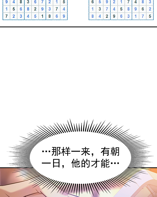 第 132 页