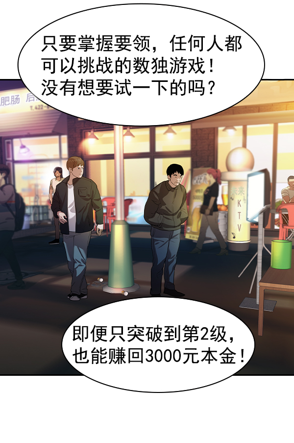 第 67 页