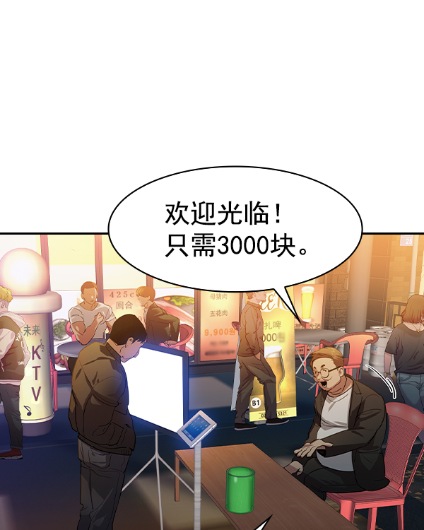 第 70 页