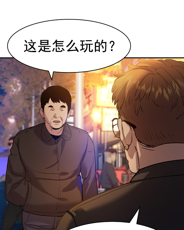 第 72 页