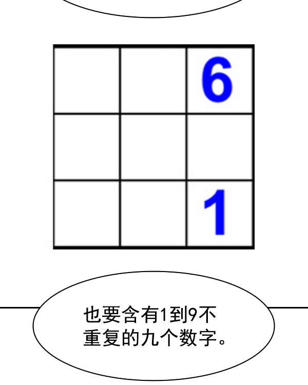 第 78 页