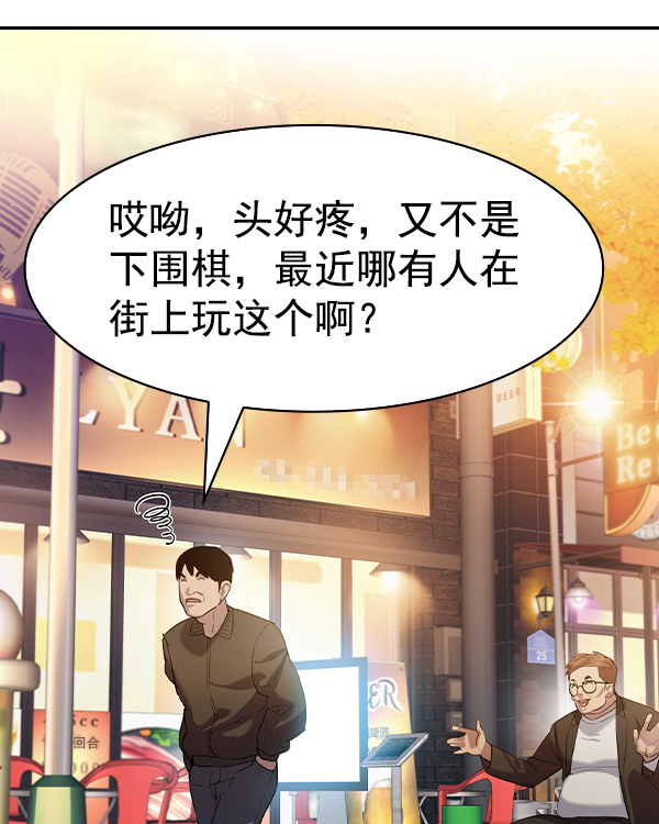 第 84 页