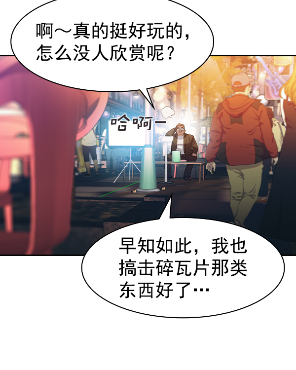 第 86 页