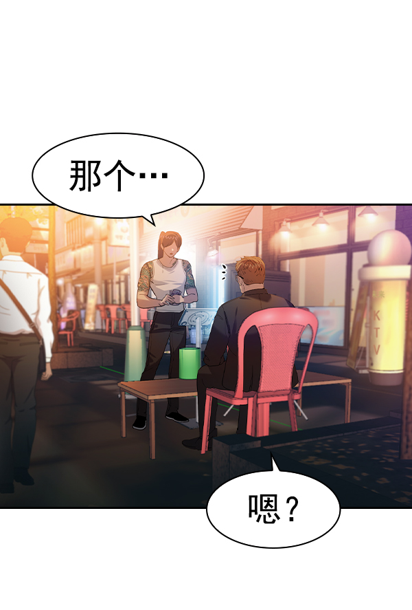 第 87 页