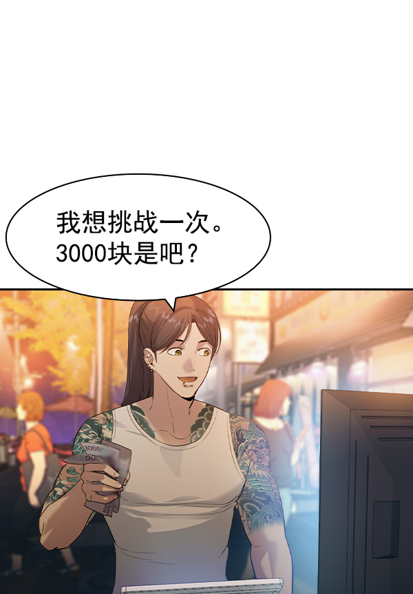第 88 页