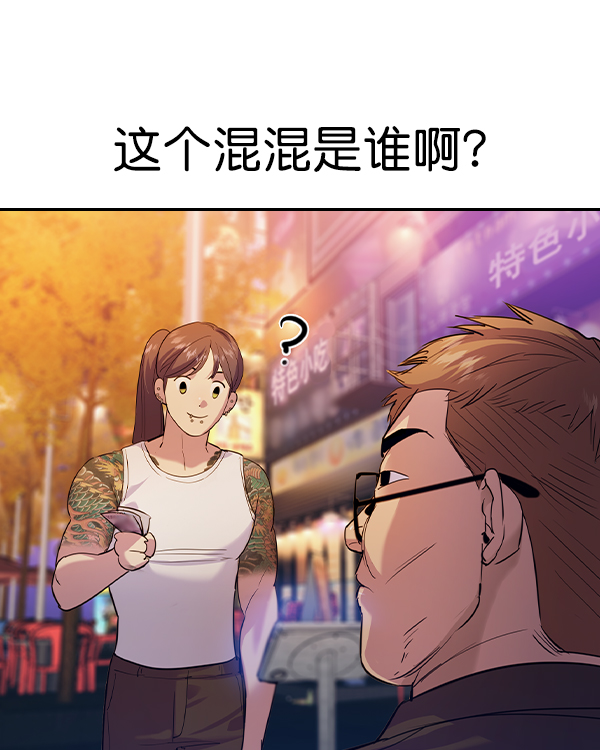 第 90 页