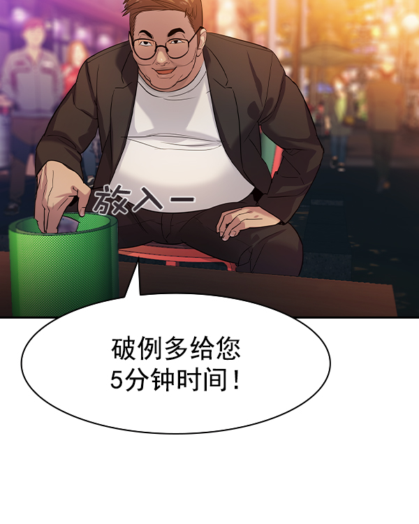 第 92 页