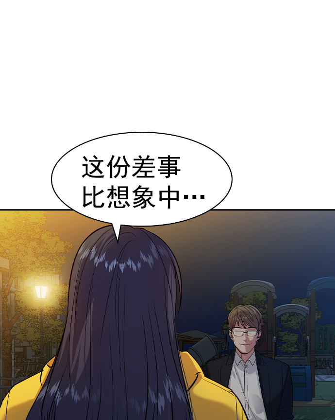 第 101 页