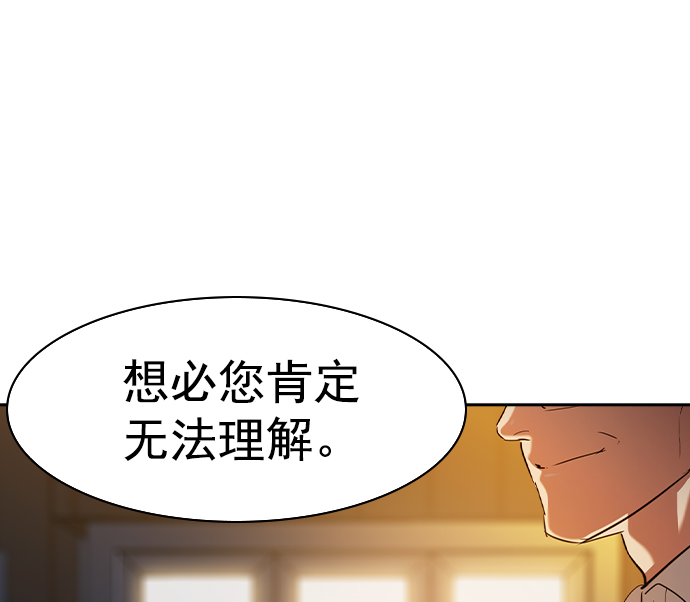 第 104 页