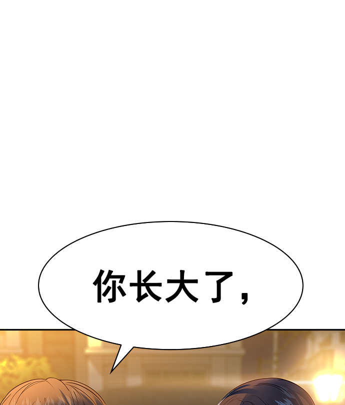 第 106 页