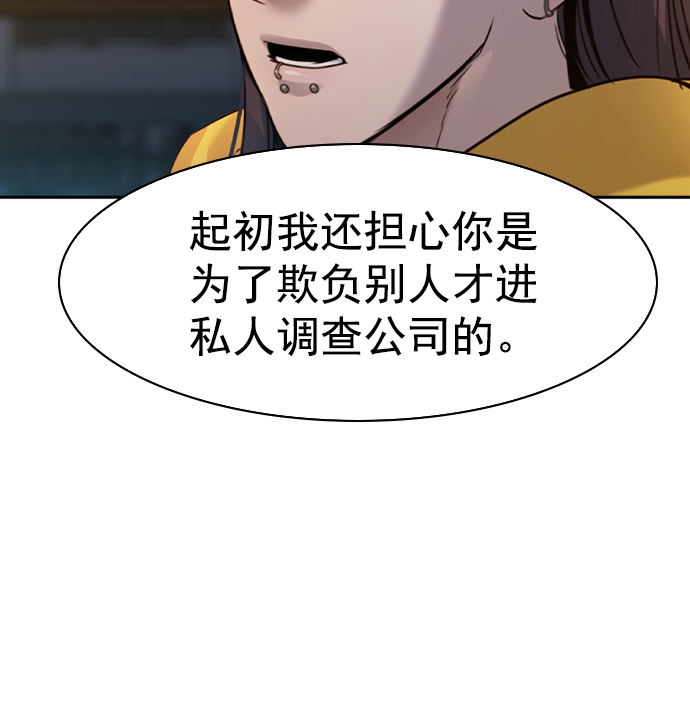 第 109 页