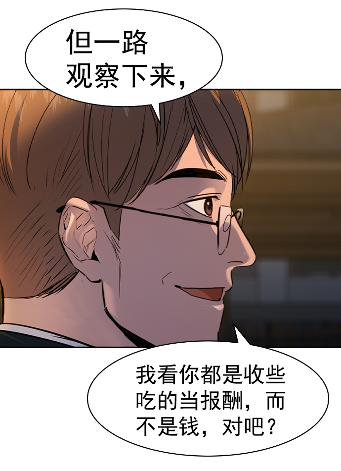 第 110 页