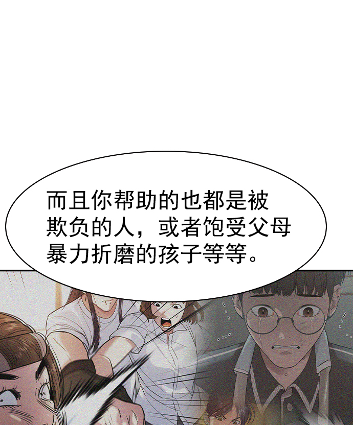 第 111 页