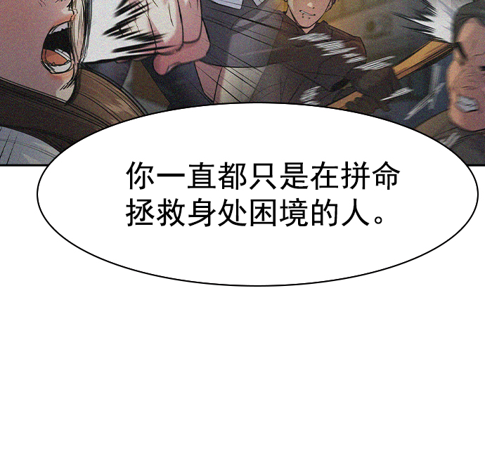 第 112 页